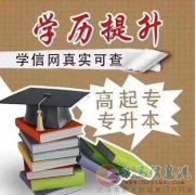 中南財(cái)經(jīng)政法大學(xué)公共事業(yè)管理專業(yè)自考專升本招生簡章