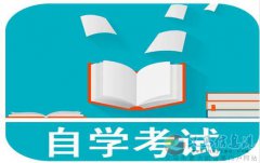 中南財(cái)經(jīng)政法大學(xué)公共事業(yè)管理專業(yè)自考專升本招生簡章