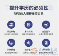成人高考函授學(xué)歷長春中醫(yī)藥大學(xué)成人高等教育招生簡章