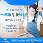 自考湖北工業(yè)大學(xué)動漫設(shè)計專業(yè)成人大專招生簡章