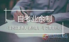 自考湖北工業(yè)大學(xué)動漫設(shè)計專業(yè)成人大專招生簡章